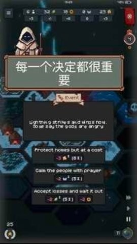 边陲遗民完整版截图3