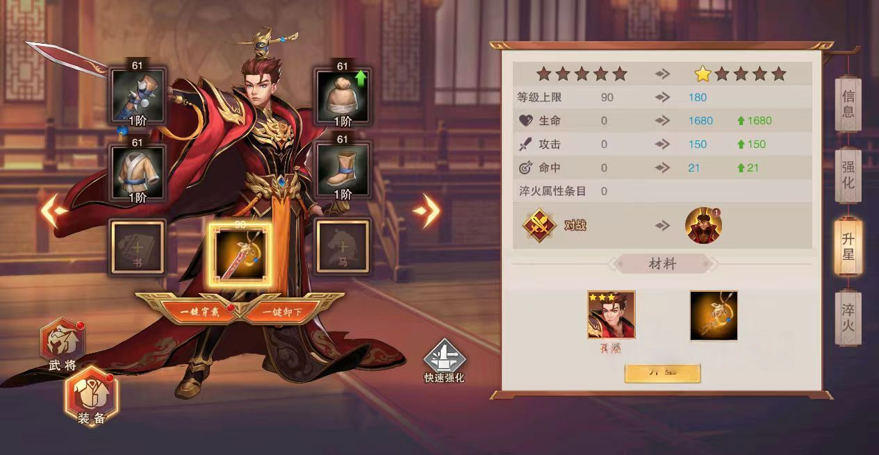 塔王之王2最强阵容推荐