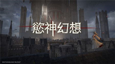 欲神幻想截图3