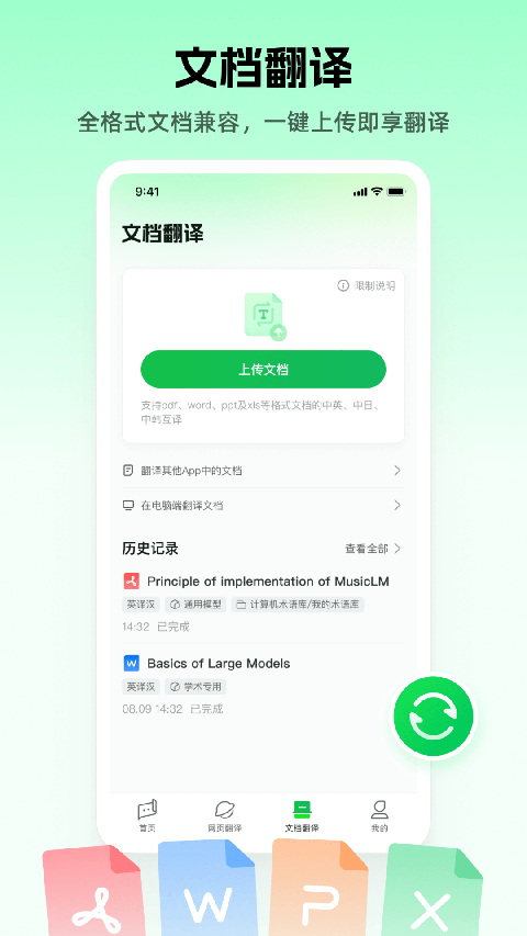预览图3