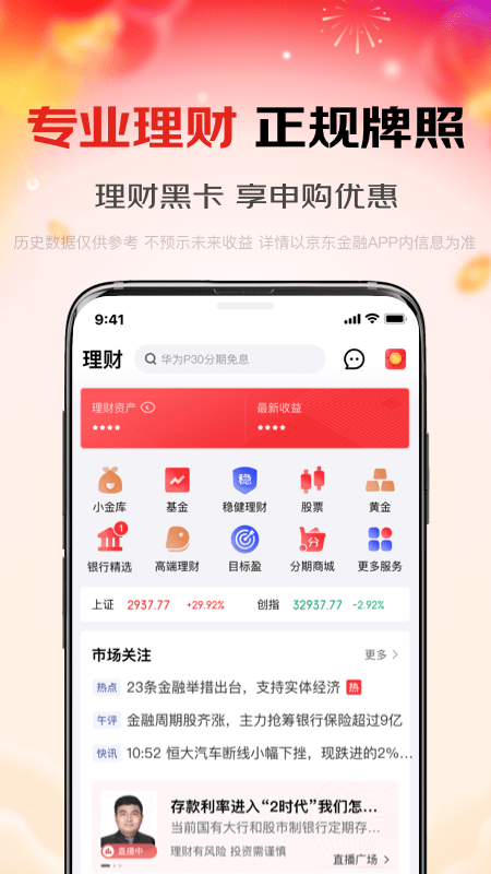预览图5