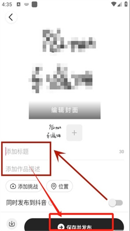 抖音可颂app官方手机版