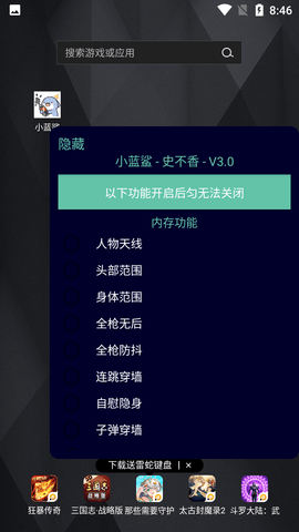 预览图2