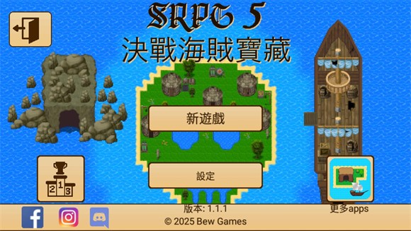 生存RPG5截图1