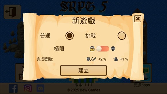 生存RPG5截图2