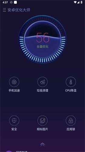 预览图2