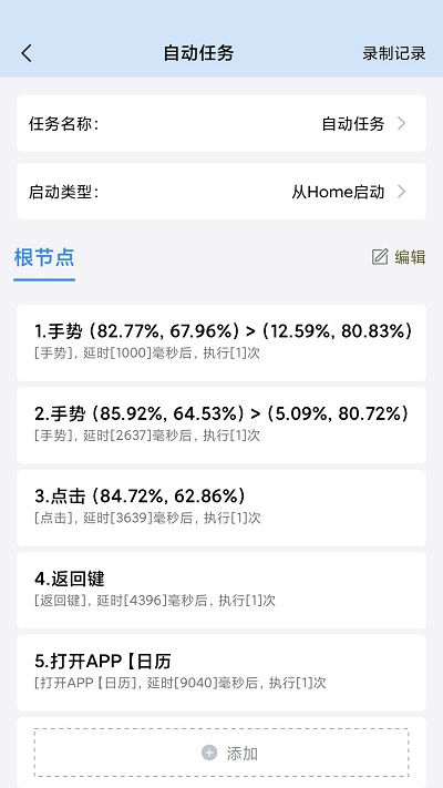 预览图3