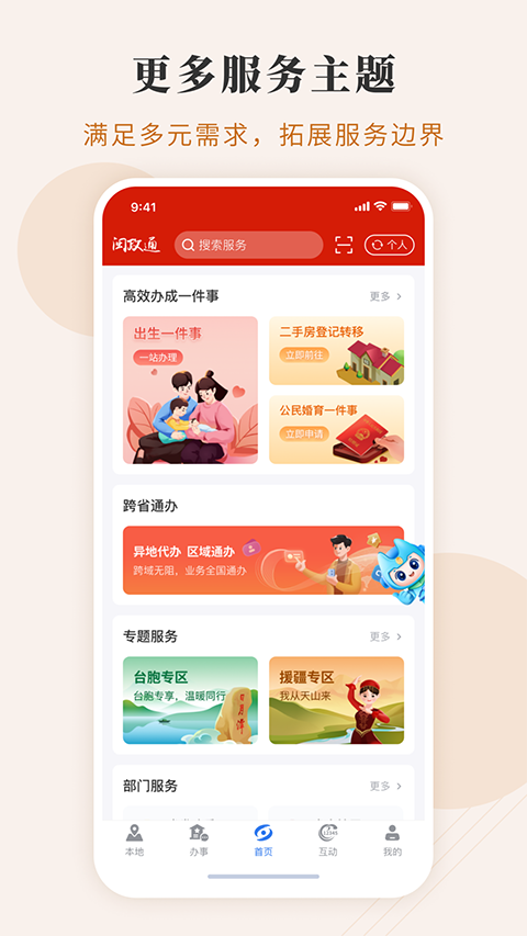 预览图1