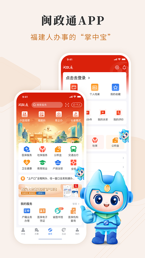 预览图3