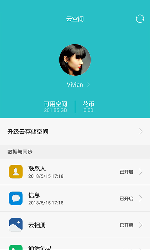 预览图3
