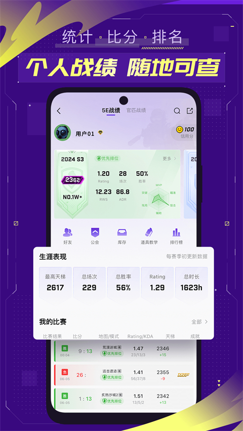 预览图3