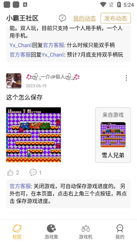 预览图1