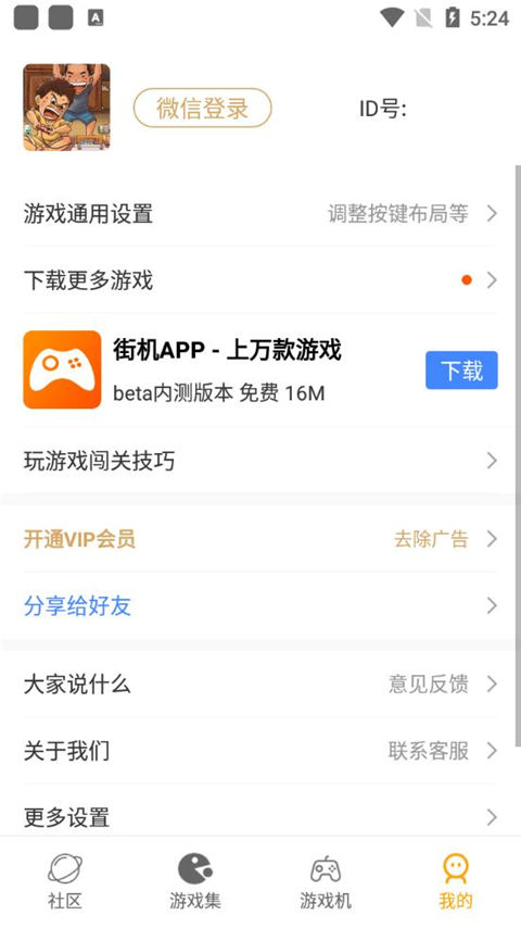 预览图3