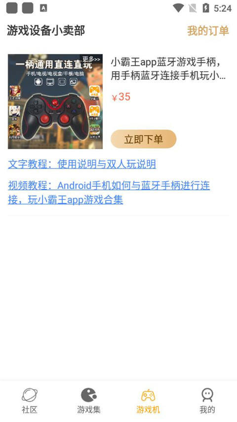 预览图2