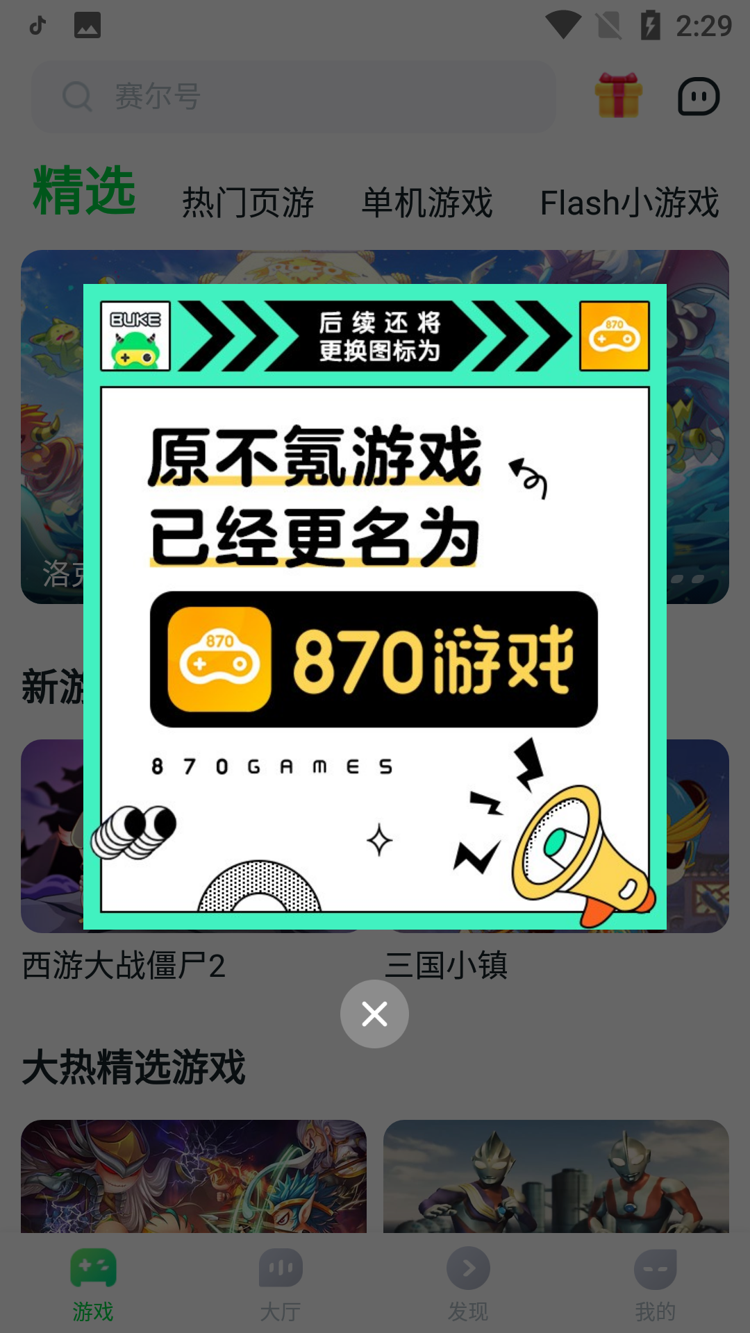 预览图3