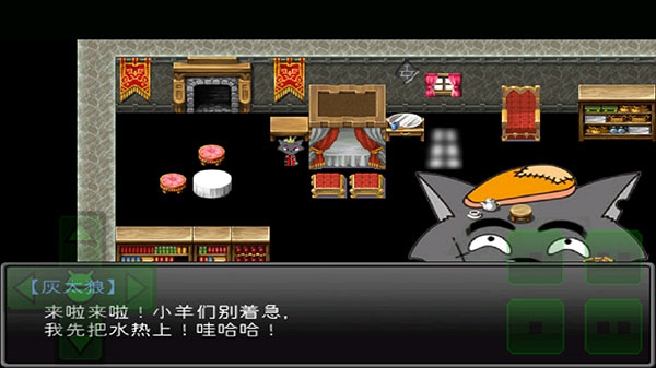 羊村大崩坏移植版截图3