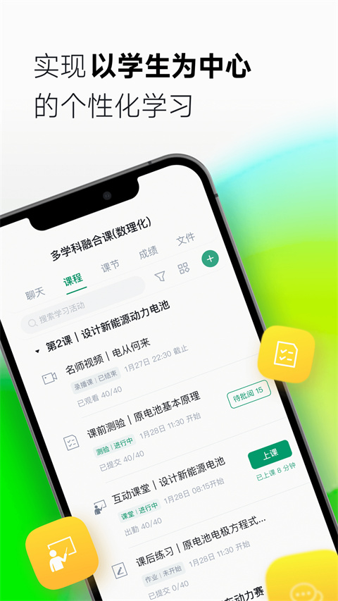 预览图1