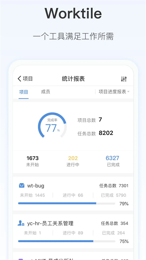 预览图3