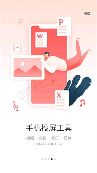 预览图2