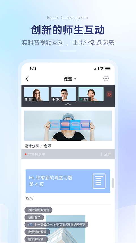 预览图3