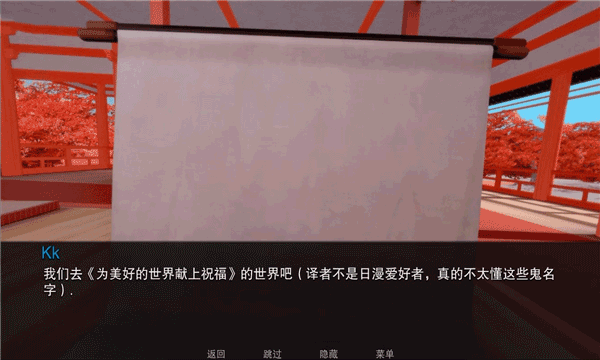 Jump Harem截图1