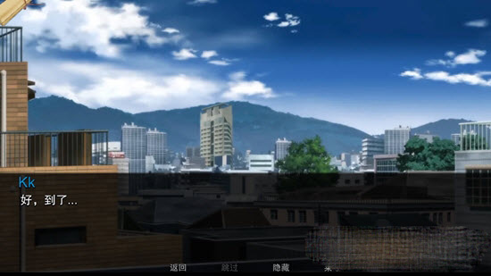 Jump Harem截图2