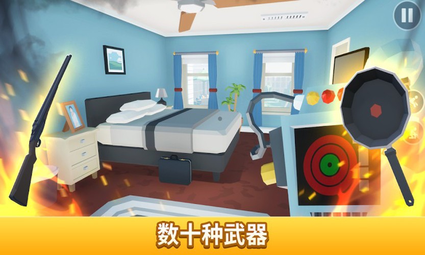 消灭蜘蛛模拟器正版截图1