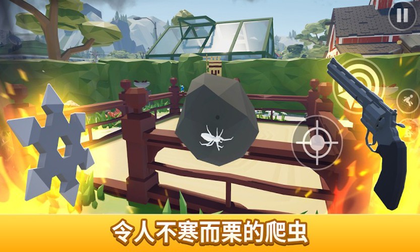 消灭蜘蛛模拟器正版截图2