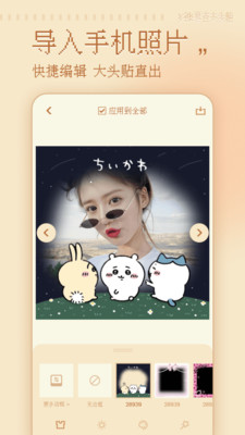 预览图2