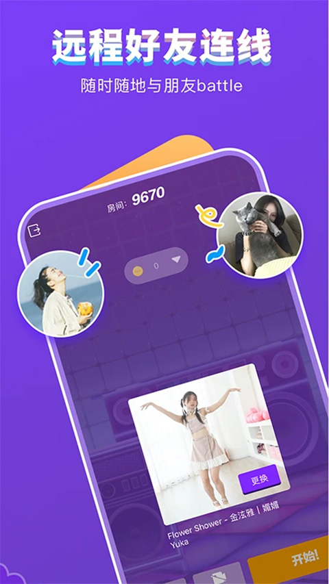 预览图3