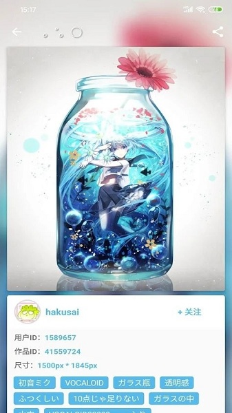 shaft安卓版截图2