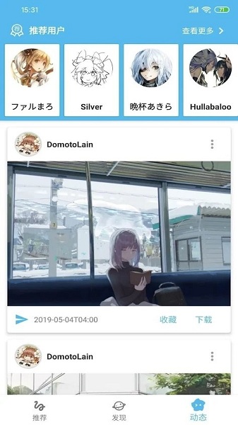 shaft安卓版截图3