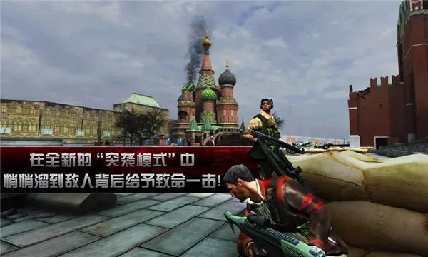 杀手2影子阴谋截图2