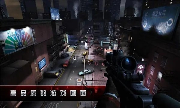杀手2影子阴谋截图3