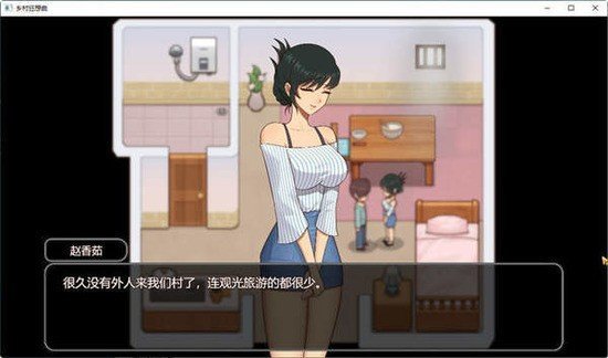 乡村狂想曲最新版截图3