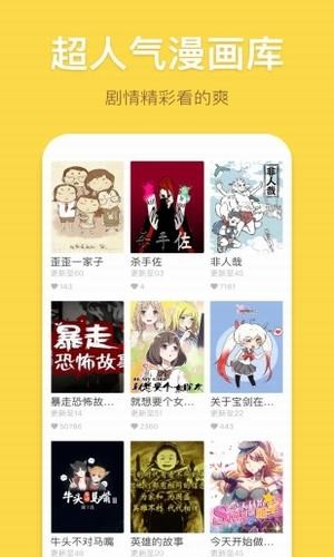 预览图2