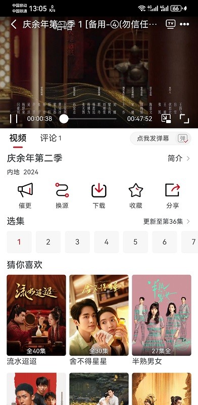 预览图3