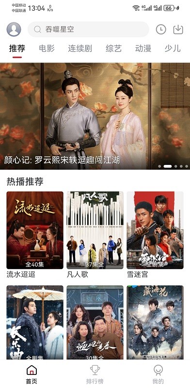 预览图1