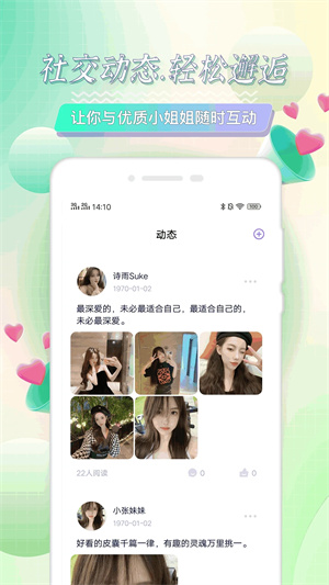 预览图3