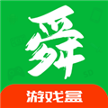 舜舜游戏盒最新版