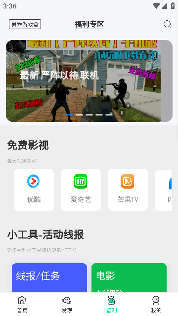 预览图2