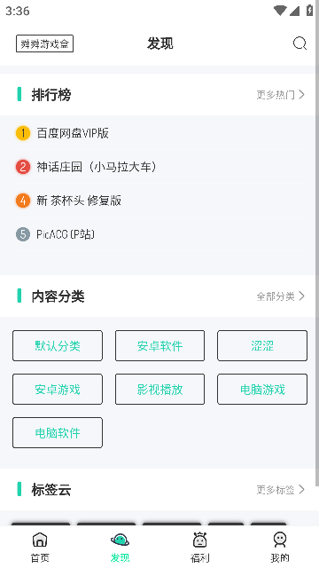 预览图3