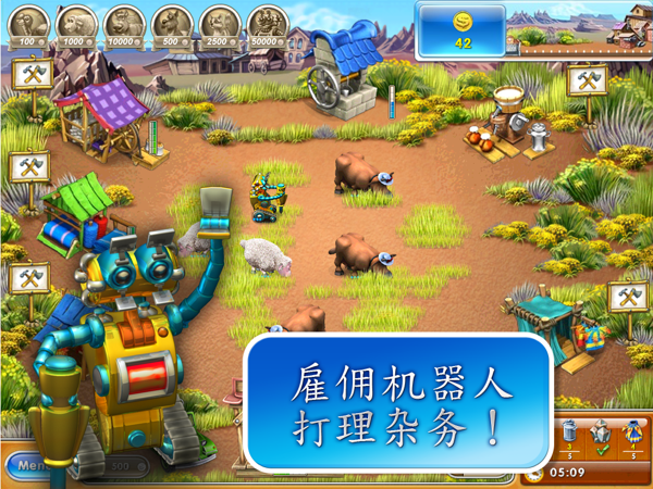 疯狂农场3美国派完整版截图1