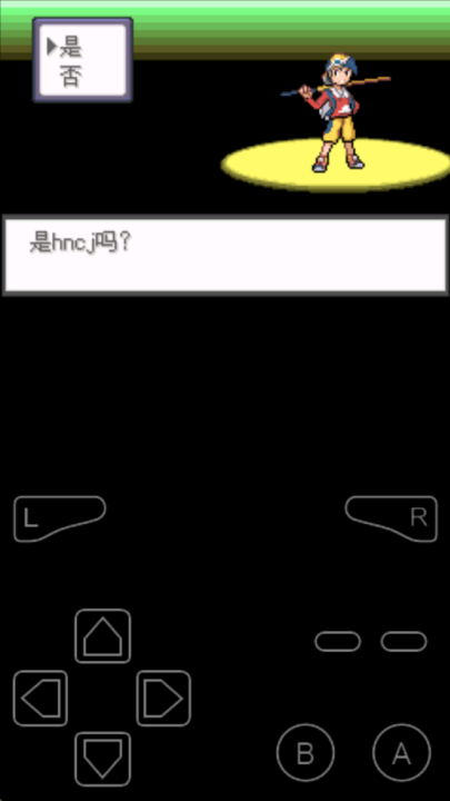 口袋妖怪极光石截图1