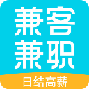 兼客