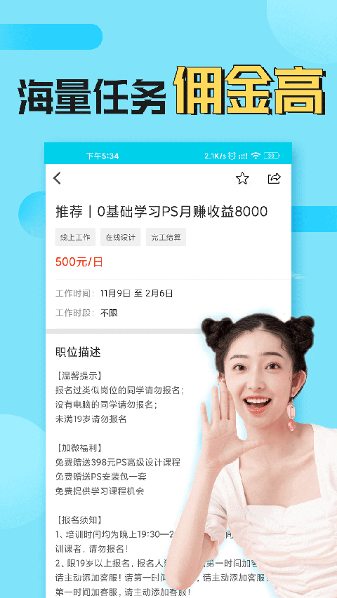 预览图2