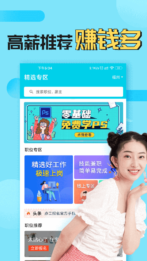 预览图3