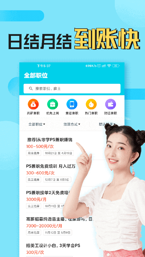 预览图4