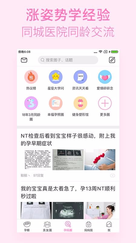 预览图1
