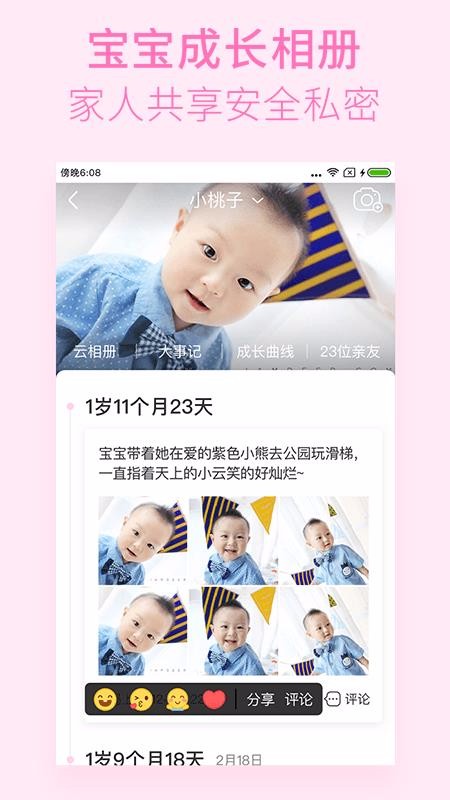 预览图3